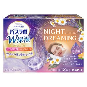 バスラボW保湿 NIGHT DREAMING 12錠