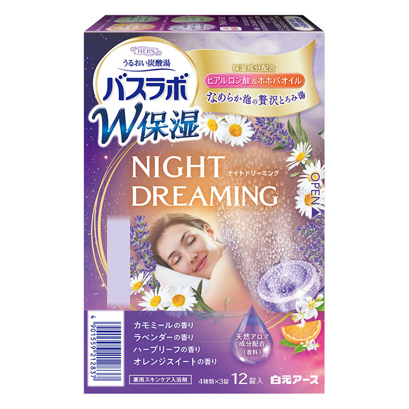 HERS バスラボ W保湿 NIGHT DREAMING 12錠