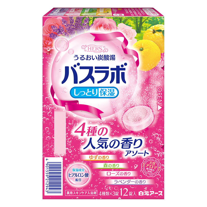 HERS バスラボ 4種の人気の香りアソート 12錠