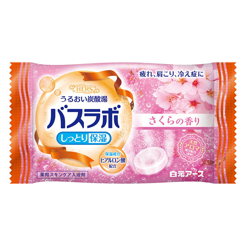 HERS バスラボ 4種のほっこり和み湯 12錠