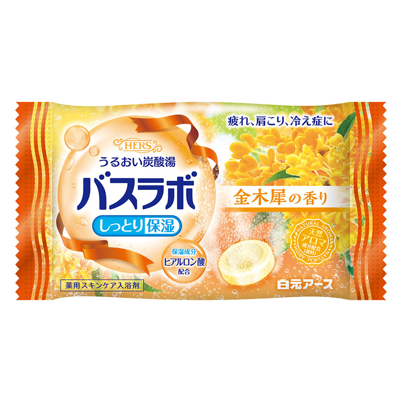 HERS バスラボ 4種のほっこり和み湯 12錠