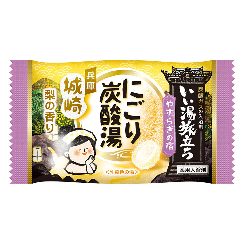 いい湯旅立ち にごり炭酸湯やすらぎの宿 16錠