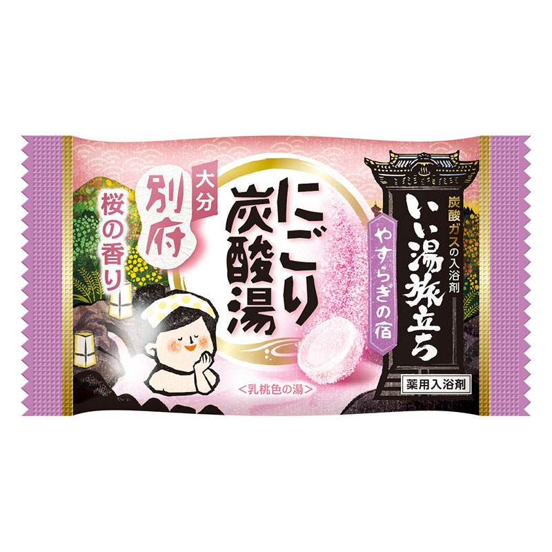 いい湯旅立ち にごり炭酸湯やすらぎの宿 16錠