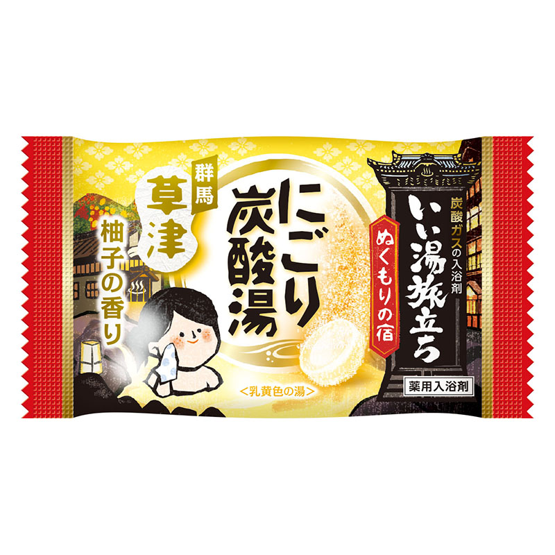 いい湯旅立ち にごり炭酸湯ぬくもりの宿 16錠