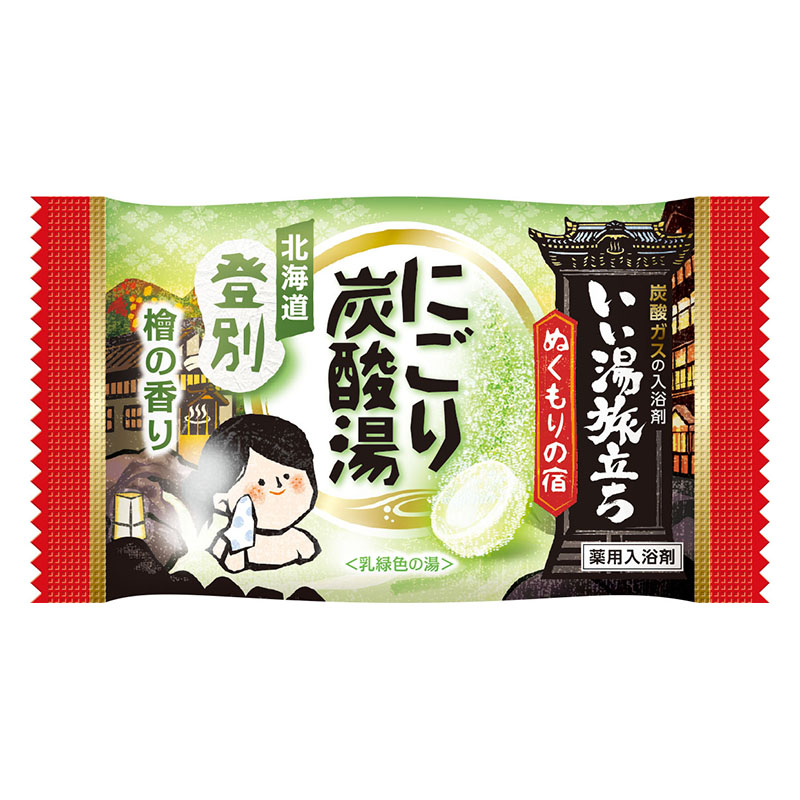 いい湯旅立ち にごり炭酸湯ぬくもりの宿 16錠