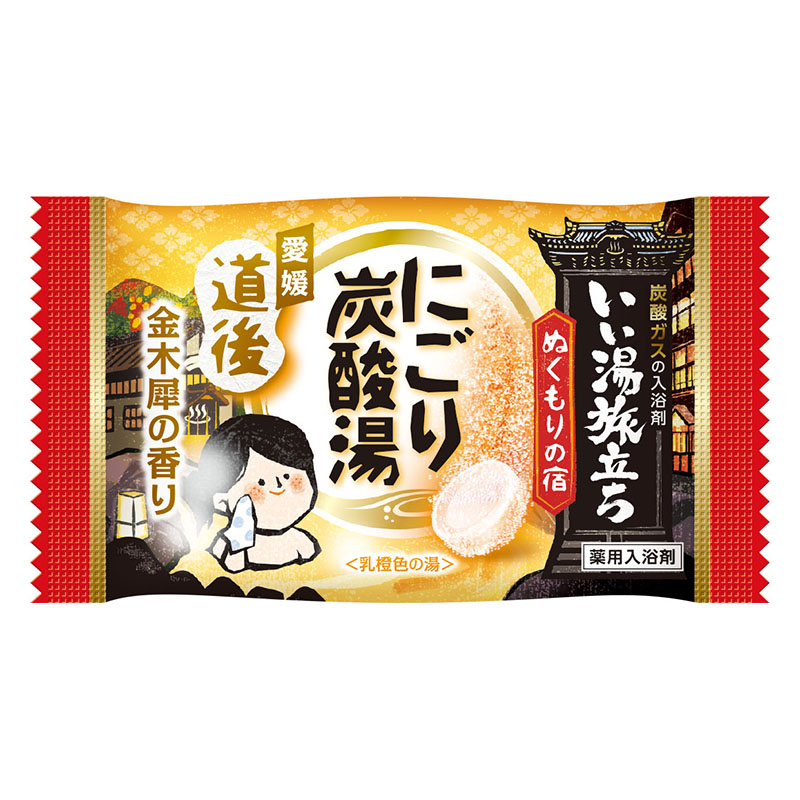 いい湯旅立ち にごり炭酸湯ぬくもりの宿 16錠