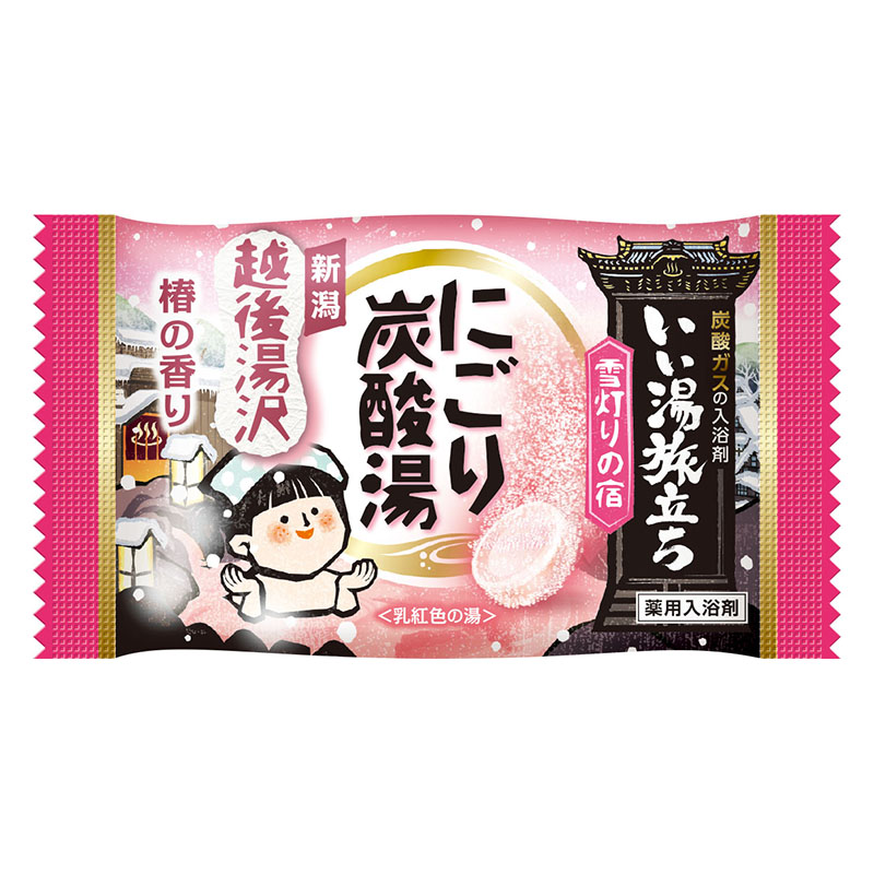 いい湯旅立ち にごり炭酸湯雪灯りの宿 16錠