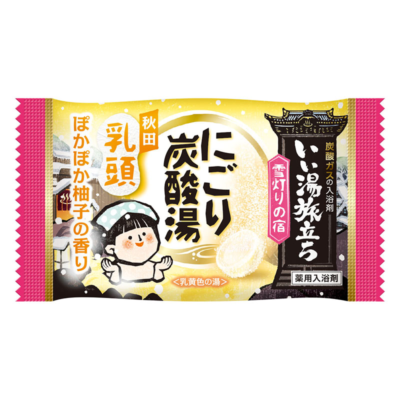 いい湯旅立ち にごり炭酸湯雪灯りの宿 16錠