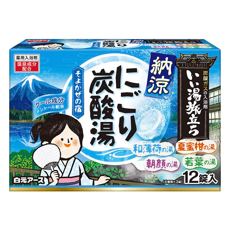 いい湯旅立ち 納涼にごり炭酸湯 そよかぜの宿 12錠【医薬部外品】