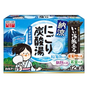 いい湯旅立ち 納涼にごり炭酸湯 そよかぜの宿 12錠【医薬部外品】