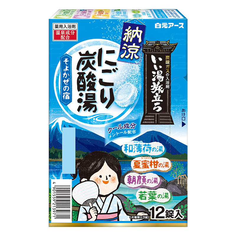 いい湯旅立ち 納涼にごり炭酸湯 そよかぜの宿 12錠【医薬部外品】