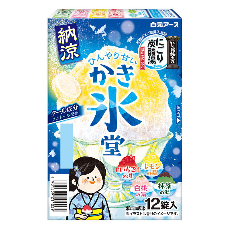 いい湯旅立ち 納涼にごり炭酸湯 かき氷堂12錠【医薬部外品】