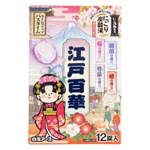 いい湯旅立ち にごり炭酸湯 江戸百華 12錠入【医薬部外品】