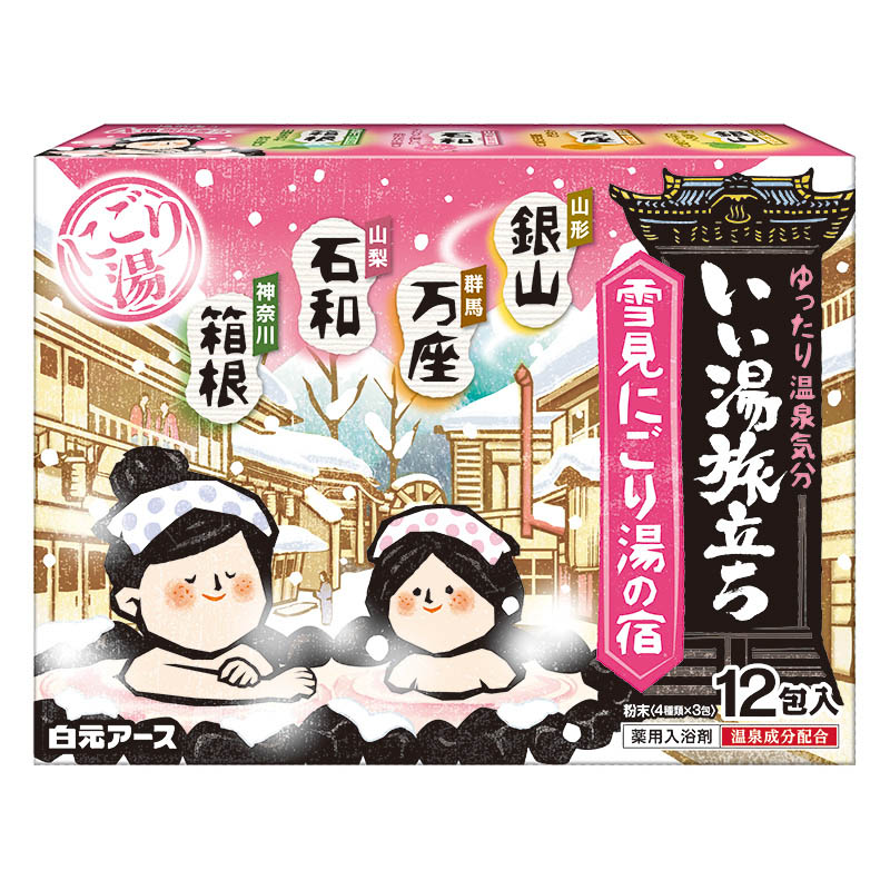 いい湯旅立ち 雪見にごり湯の宿 12包【医薬部外品】