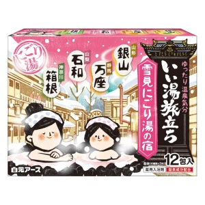 いい湯旅立ち 雪見にごり湯の宿 12包【医薬部外品】