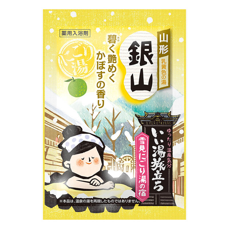 いい湯旅立ち 雪見にごり湯の宿 12包【医薬部外品】