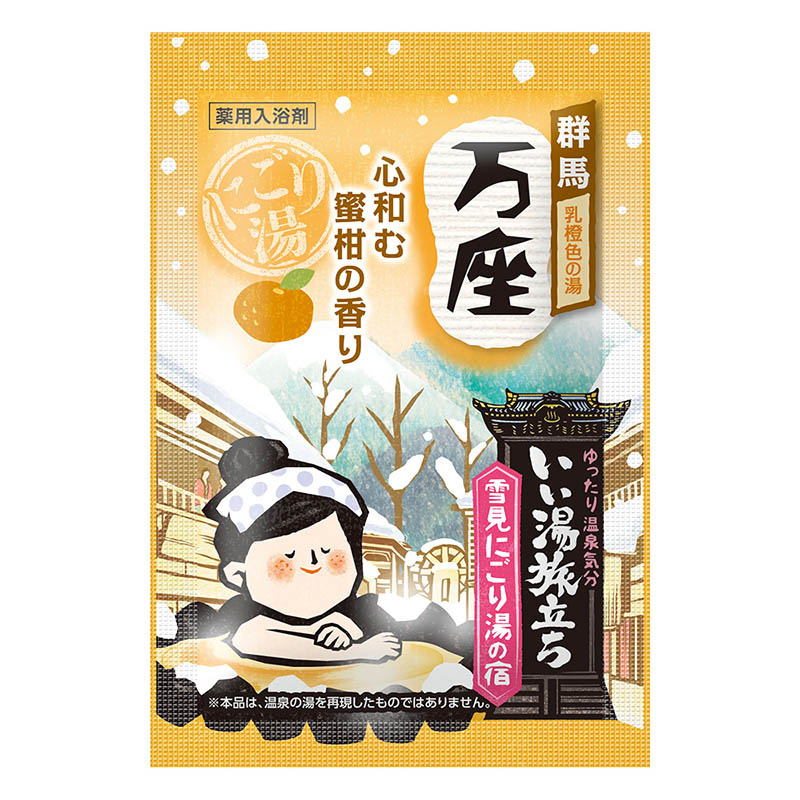 いい湯旅立ち 雪見にごり湯の宿 12包【医薬部外品】