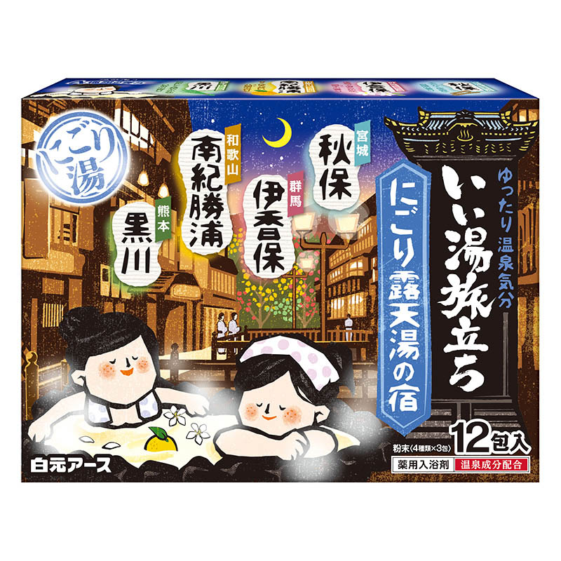 いい湯旅立ち にごり露天湯の宿 12包【医薬部外品】