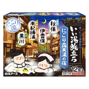 いい湯旅立ち にごり露天湯の宿 12包【医薬部外品】