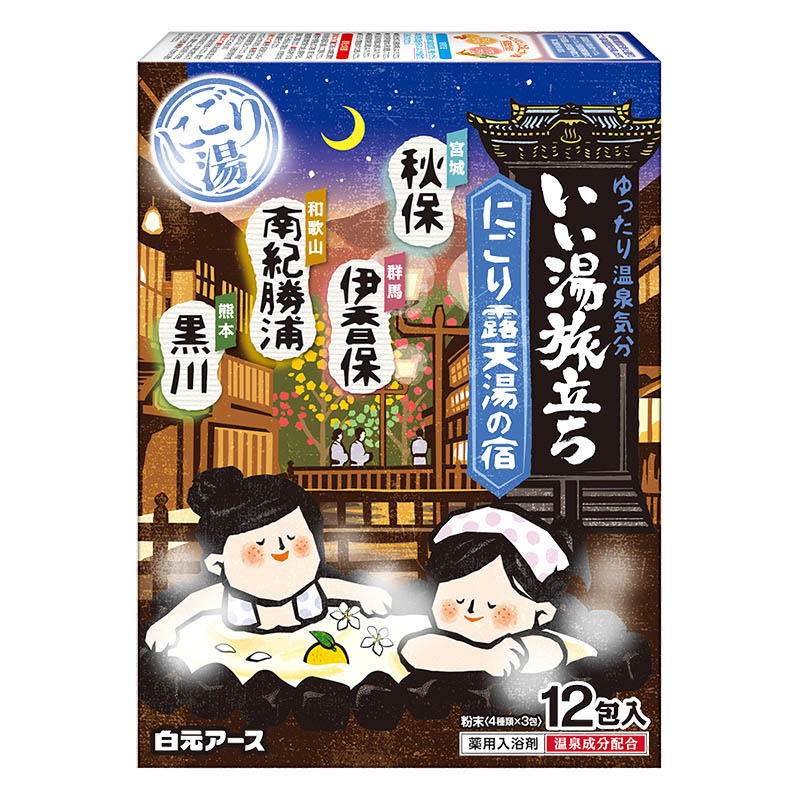 いい湯旅立ち にごり露天湯の宿 12包【医薬部外品】