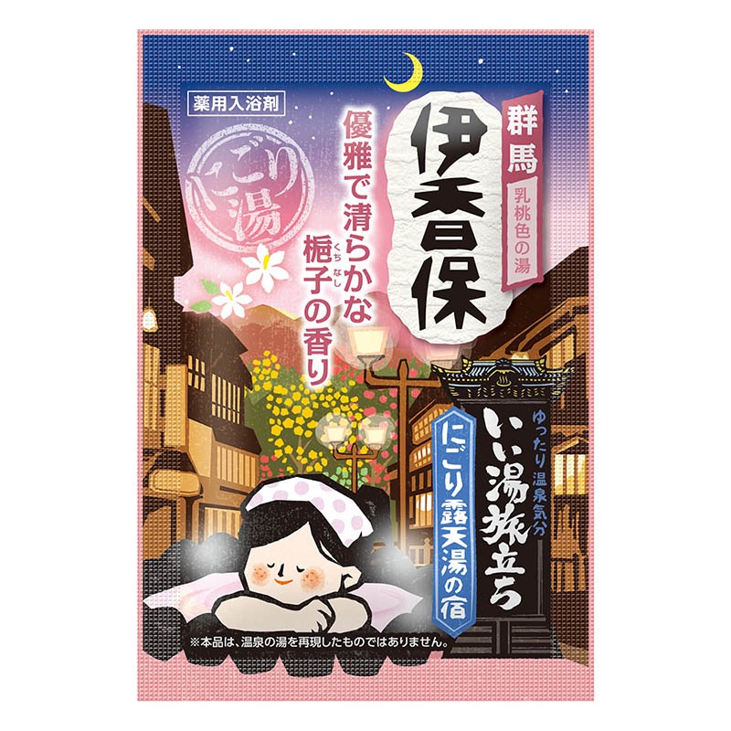 いい湯旅立ち にごり露天湯の宿 12包【医薬部外品】