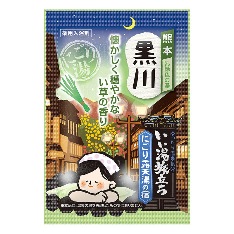 いい湯旅立ち にごり露天湯の宿 12包【医薬部外品】