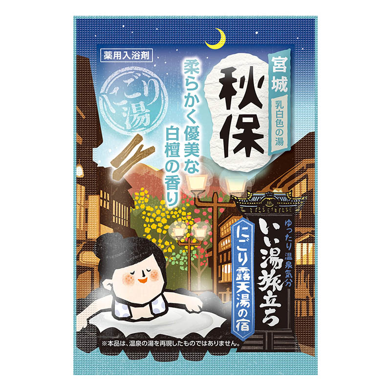 いい湯旅立ち にごり露天湯の宿 12包【医薬部外品】