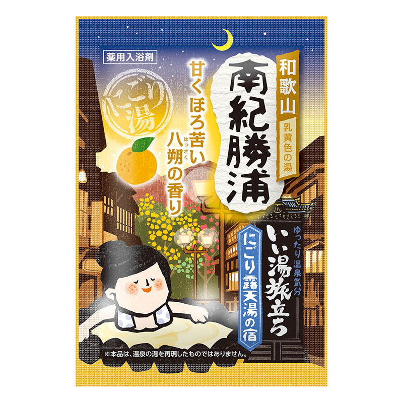 いい湯旅立ち にごり露天湯の宿 12包【医薬部外品】