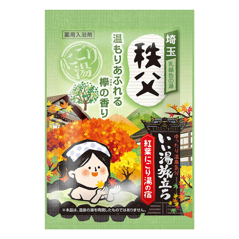 いい湯旅立ち 紅葉にごり湯の宿 12包【医薬部外品】