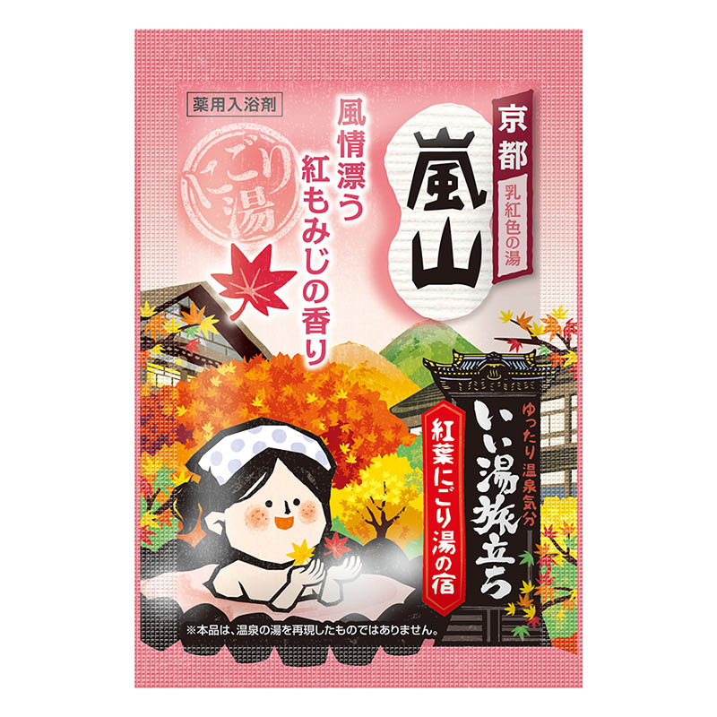いい湯旅立ち 紅葉にごり湯の宿 12包【医薬部外品】