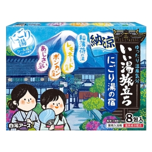 いい湯旅立ち 納涼にごり湯の宿 8包【医薬部外品】