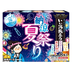 いい湯旅立ち 納涼にごり湯 夏祭り8包【医薬部外品】