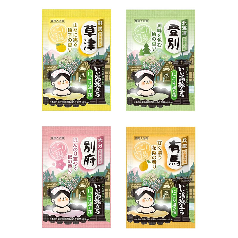 いい湯旅立ち 厳選パック 48包入【医薬部外品】