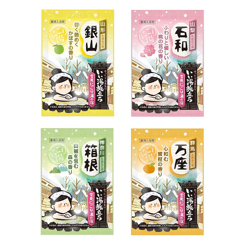 いい湯旅立ち 厳選パック 48包入【医薬部外品】