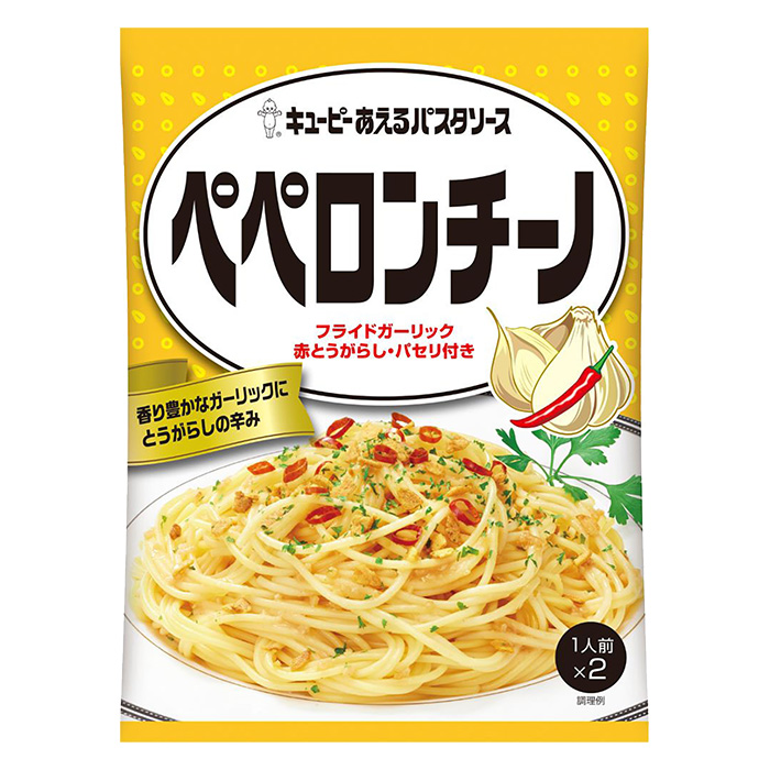 キユーピー あえるパスタソース ペペロンチーノ25g×2