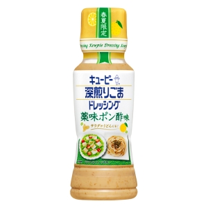 深煎りごまドレッシング 薬味ポン酢味 280ml