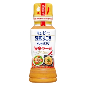 深煎りごまドレッシング 旨辛ラー油 180ml