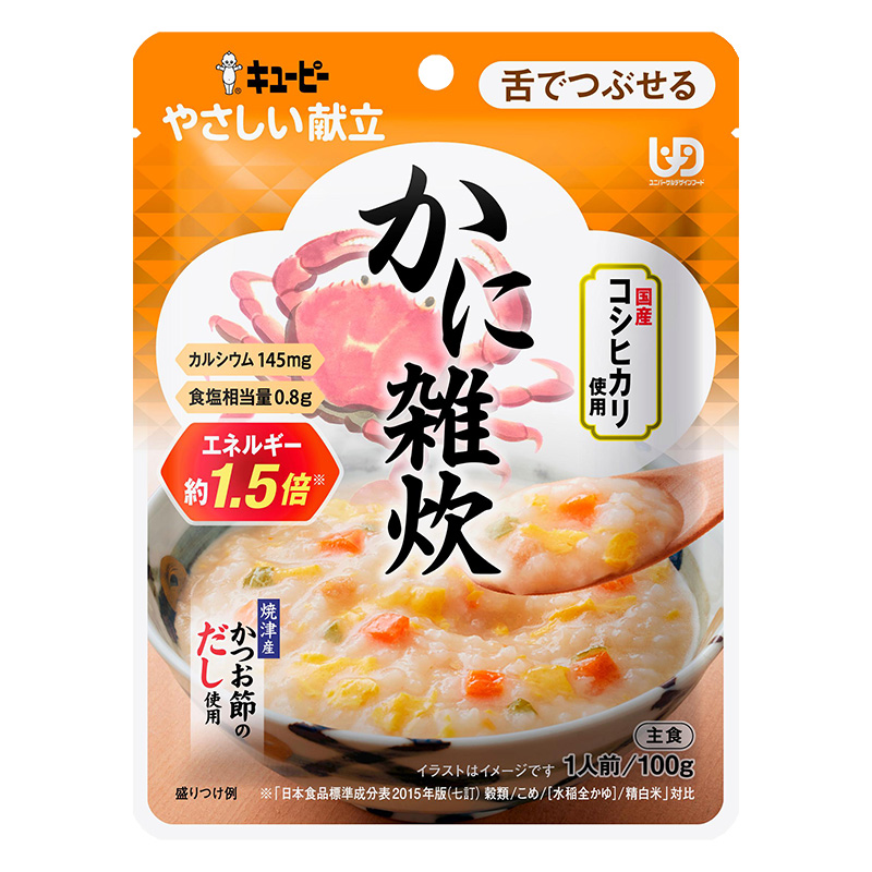 やさしい献立 かに雑炊 100g