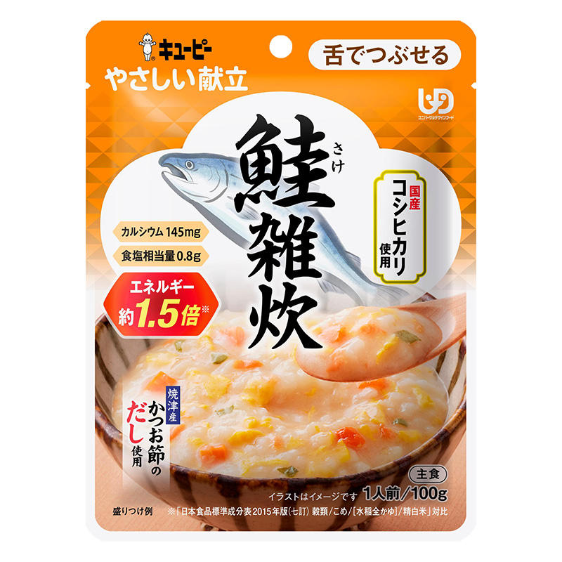 【お取り寄せ商品】やさしい献立 鮭雑炊 100g