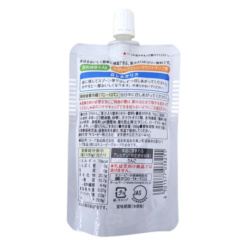 ゼリー飲料 りんご 100g