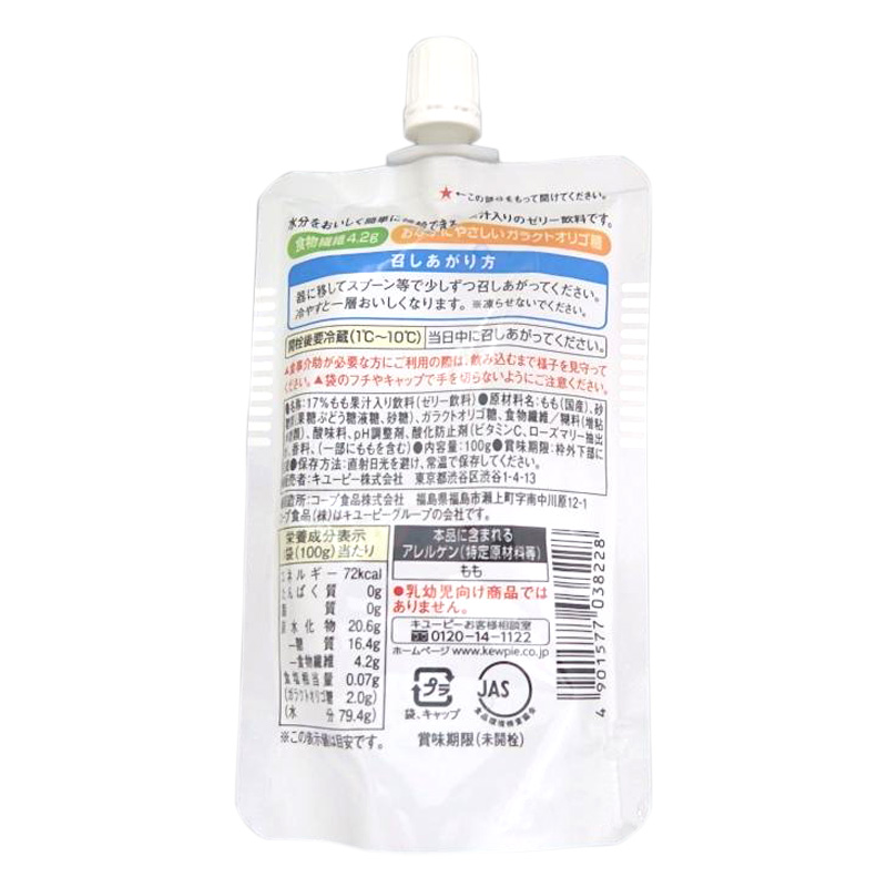 ジャネフ ゼリー飲料 もも 100g