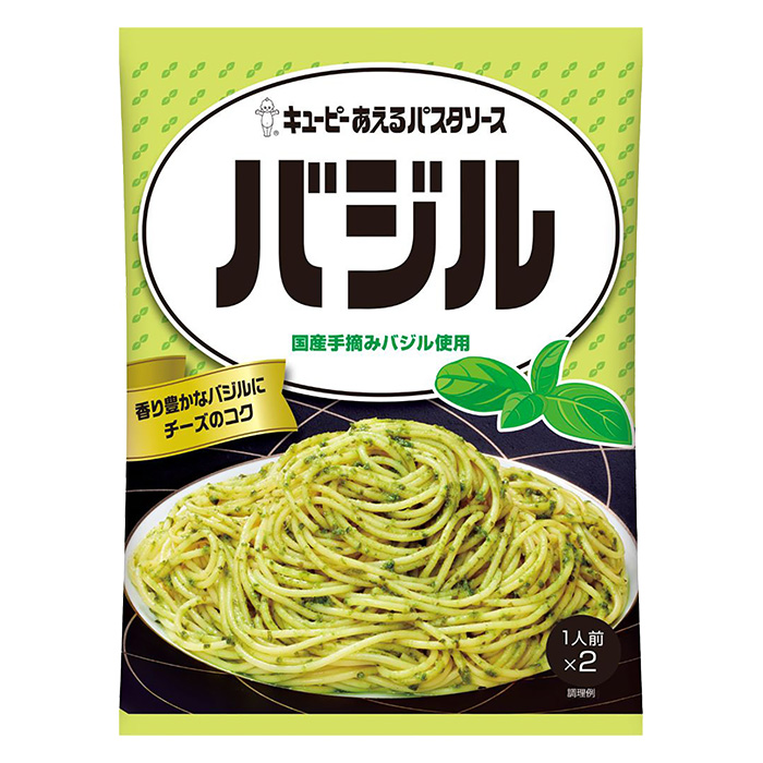 キユーピー あえるパスタソース バジル 23g×2