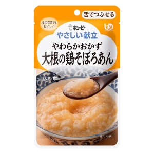 【お取り寄せ商品】やさしい献立 やわらか大根の鶏そぼろあん 80g