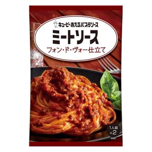 あえるパスタソース ミートソース フォン・ド・ヴォー仕立て 80g×2袋