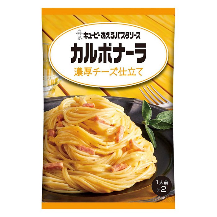 キユーピー あえるパスタソース カルボナーラ 濃厚チーズ仕立て 70g×2