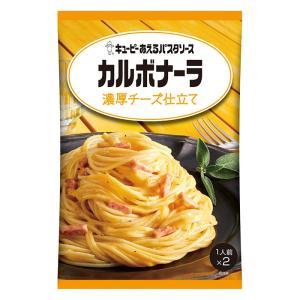 キユーピー あえるパスタソース カルボナーラ 濃厚チーズ仕立て 70g×2