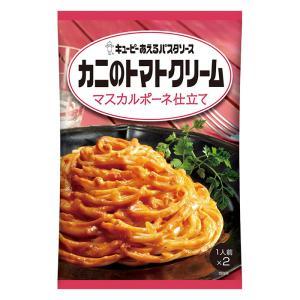 キユーピー あえるパスタソース カニのトマトクリーム マスカルポーネ仕立て 70g×2