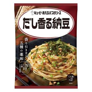 キユーピー あえるパスタソース だし香る納豆 30.3g×2