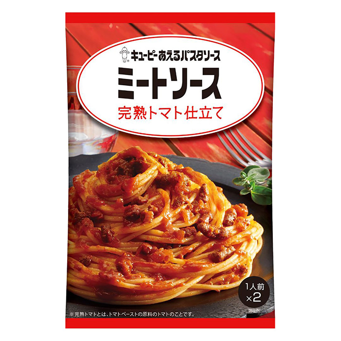 キユーピー あえるパスタソース ミートソース 完熟トマト仕立て 80g×2