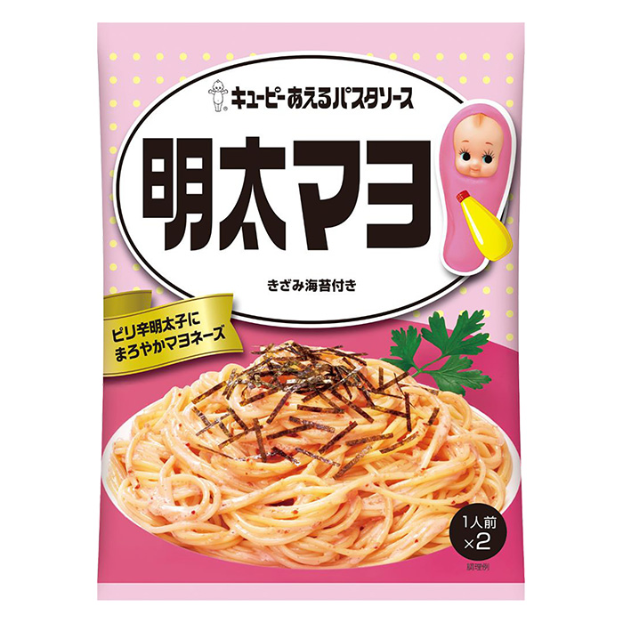 キユーピー あえるパスタソース 明太マヨ 37g×2